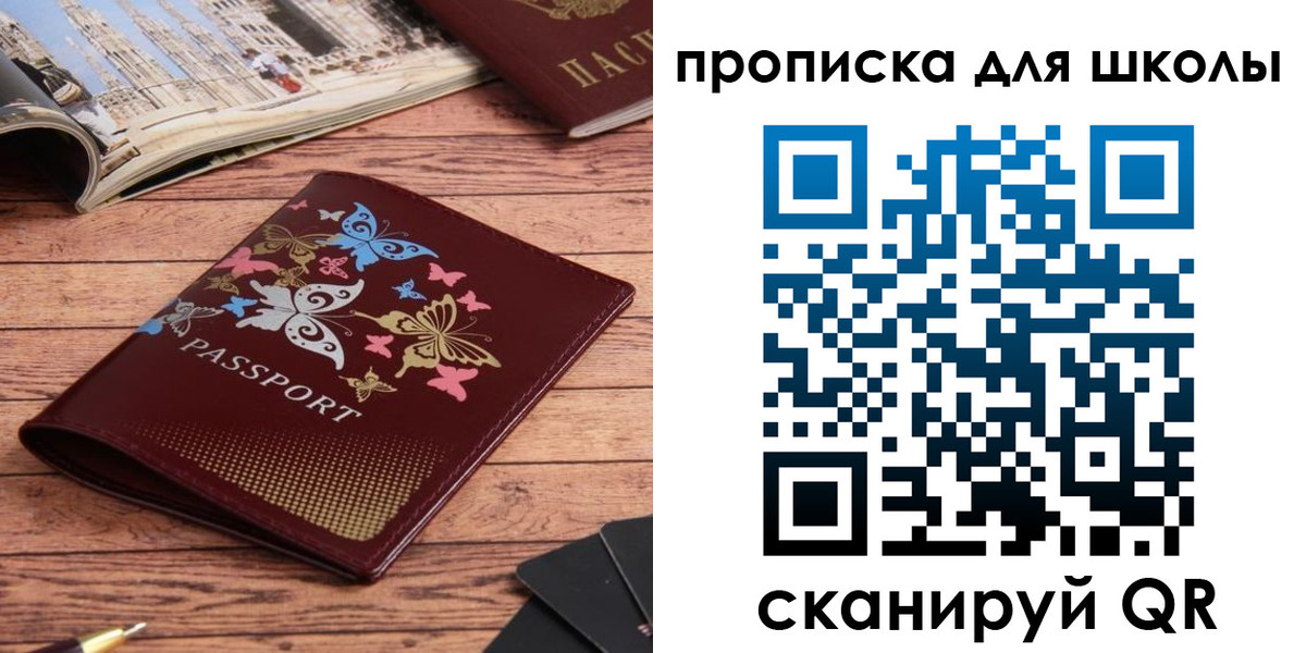 форма 3 в Апатитах